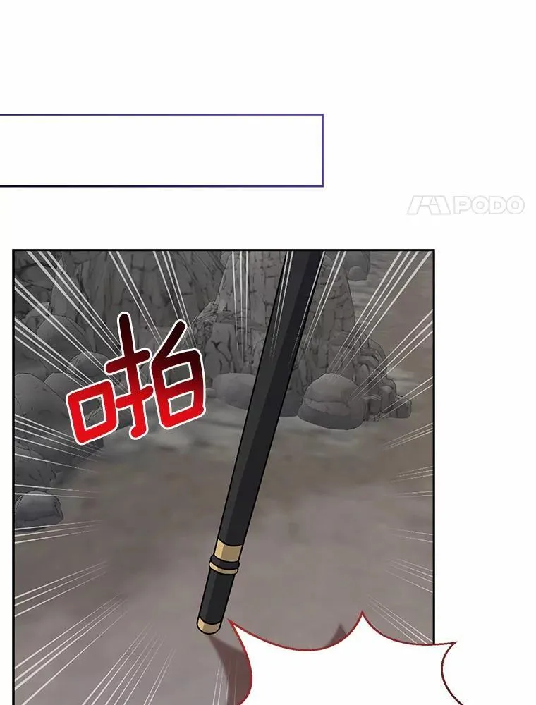 13.黑龙沉睡之处45