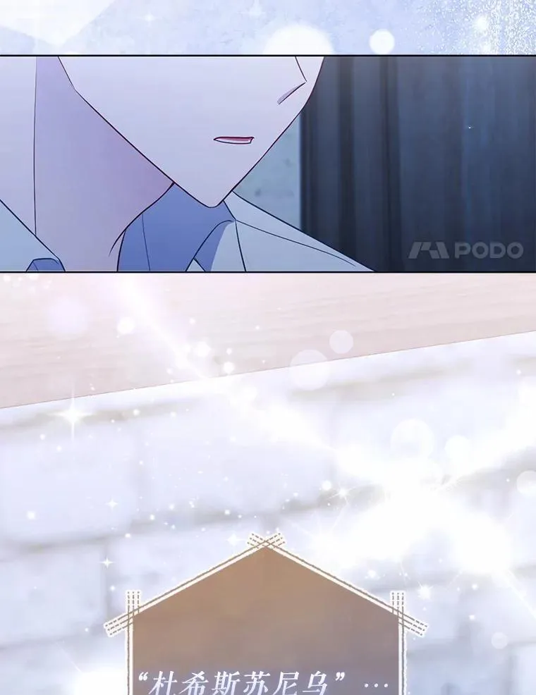20.同床共枕70