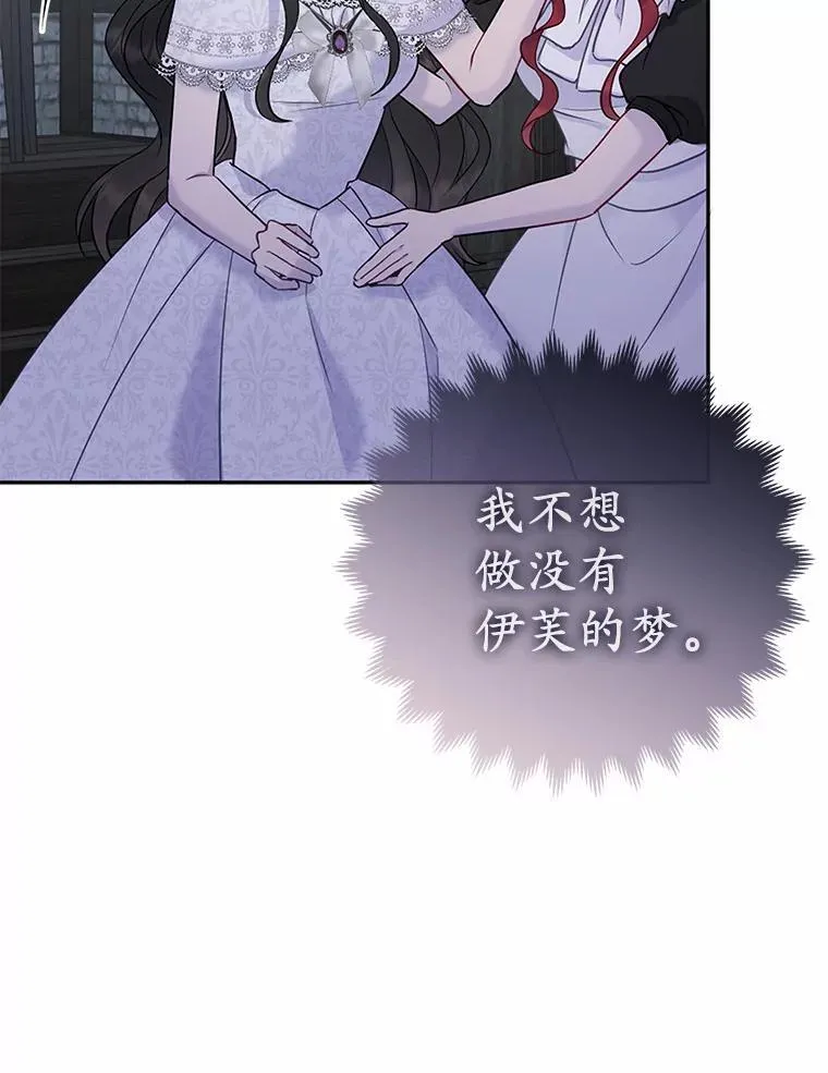 3.逆转时间21