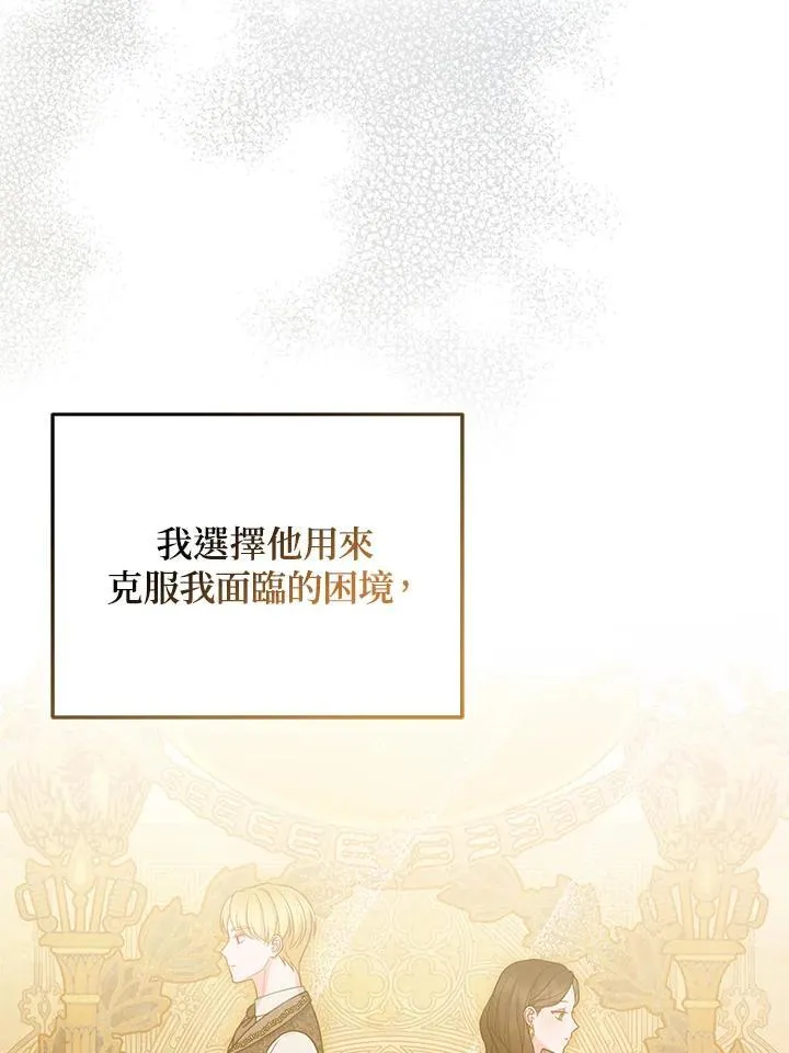 第51话35