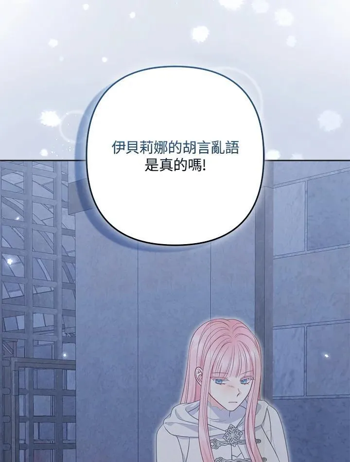 第55话61