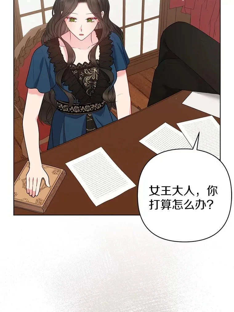 34.地下监狱35
