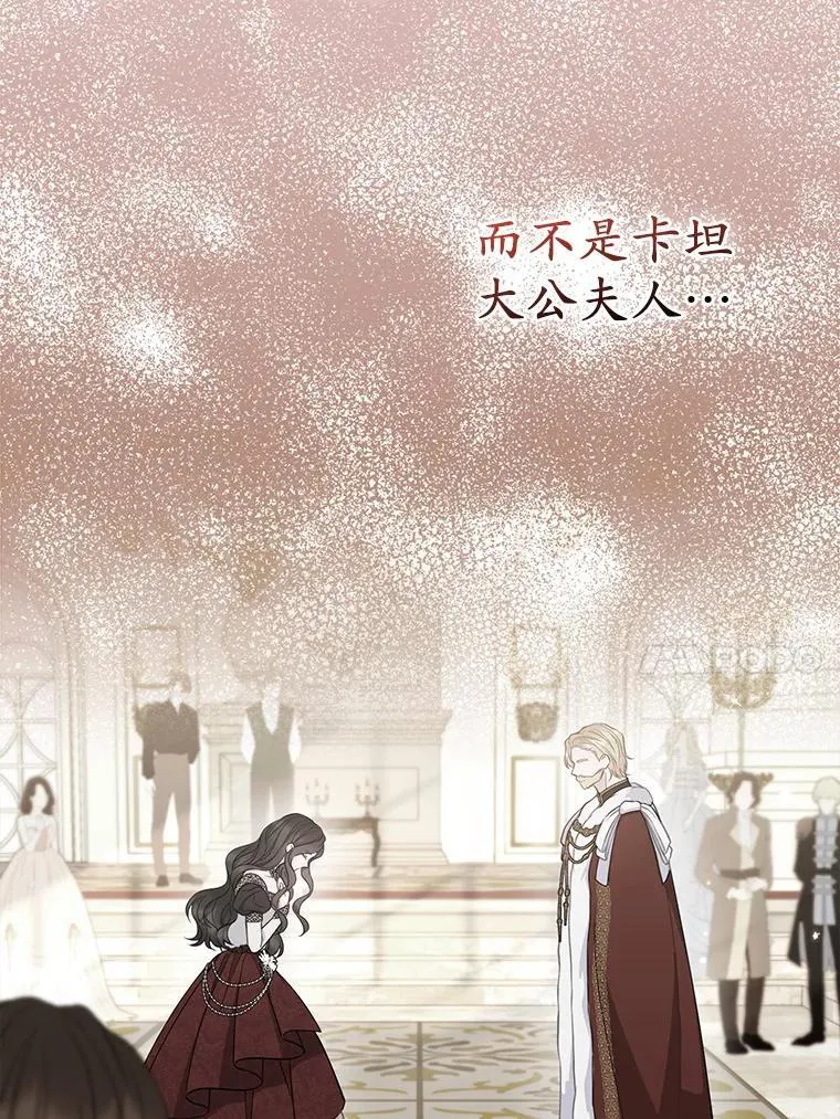 42.逃离舞会9