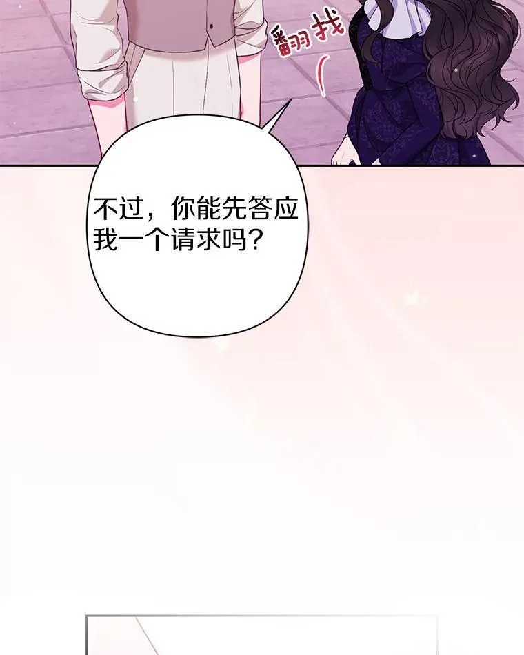 40.无中生“友”7