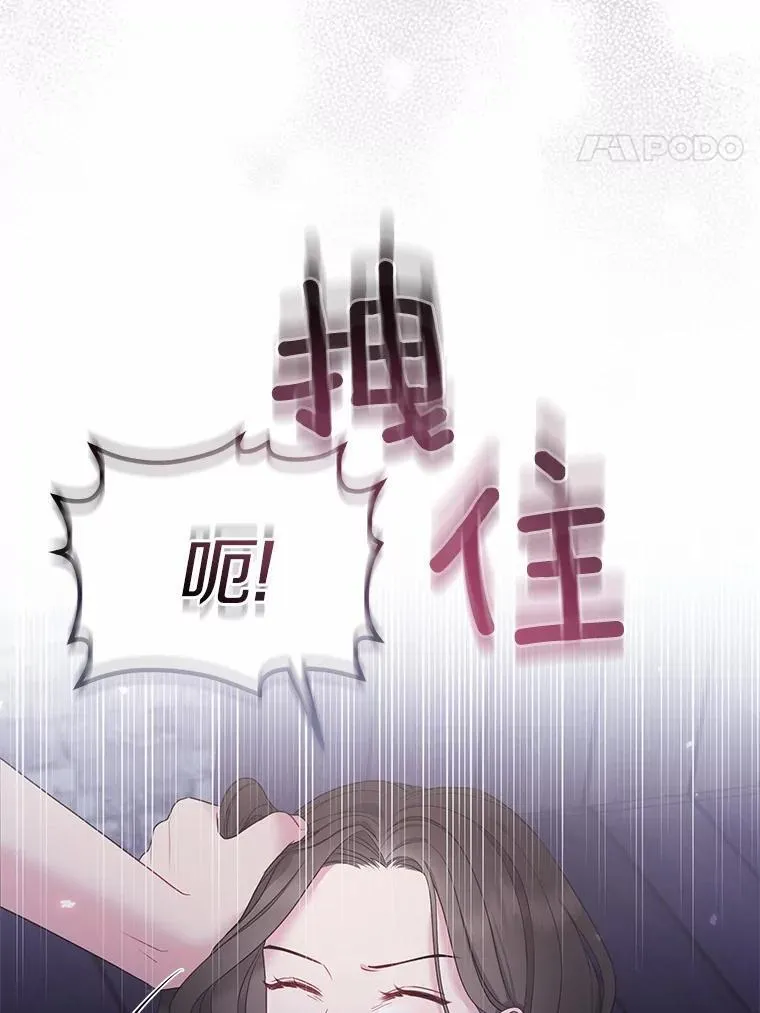2.魔女的炼金术97