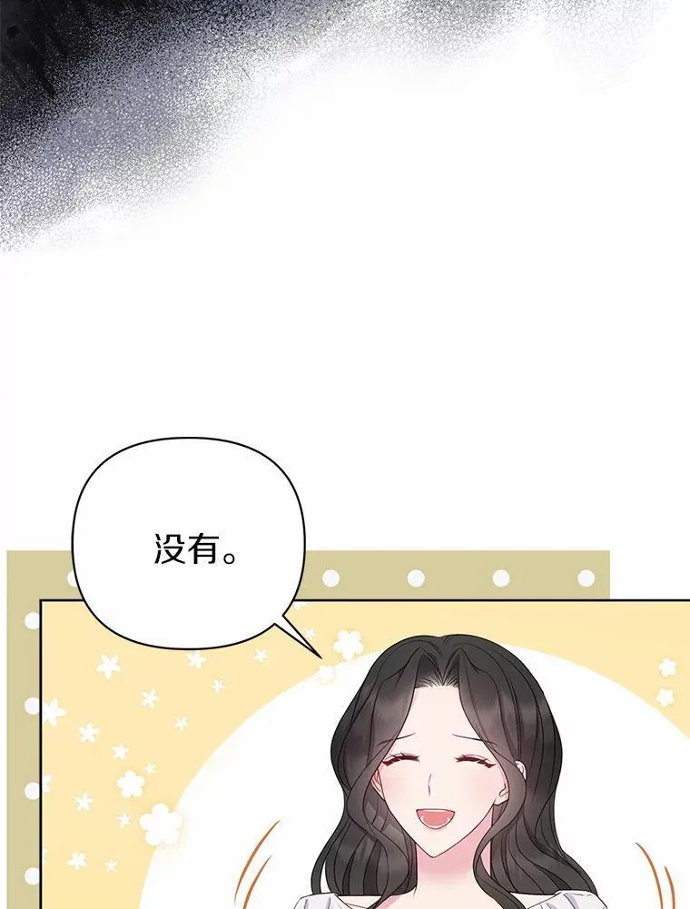 7.新婚初夜98