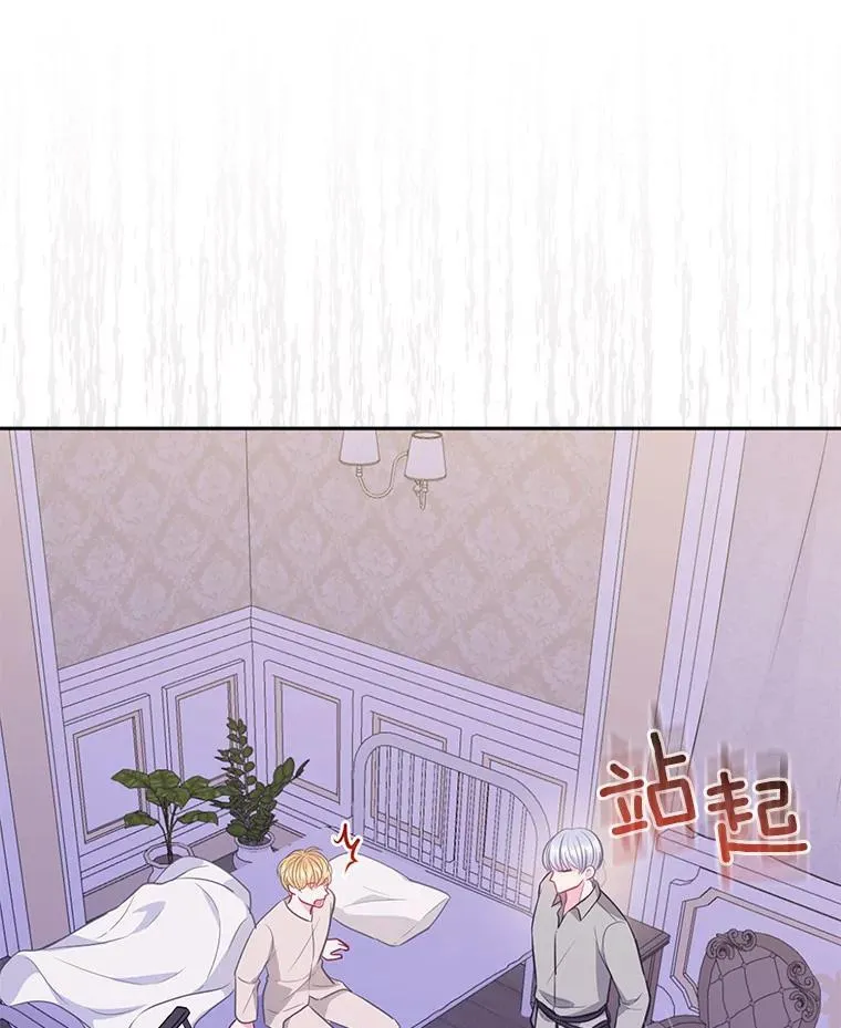 27.午夜幽会106