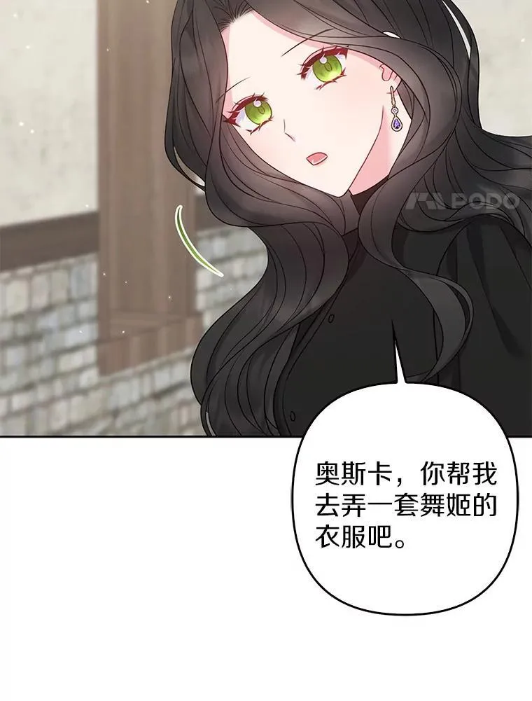 22.人鱼的眼泪110