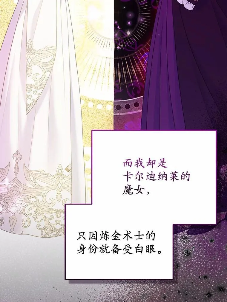 29.恶魔的诅咒18