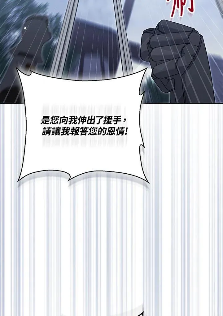 第60话29