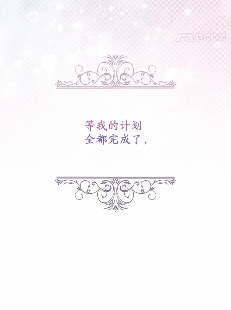 6.婚礼109