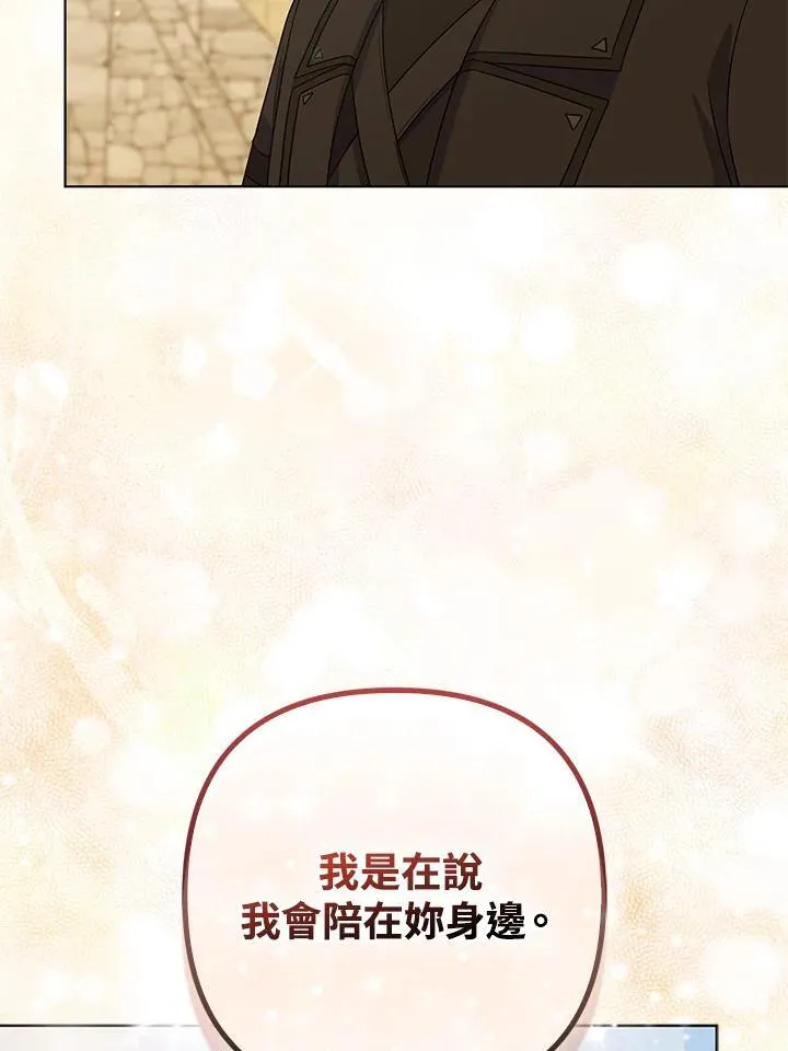 第57话70