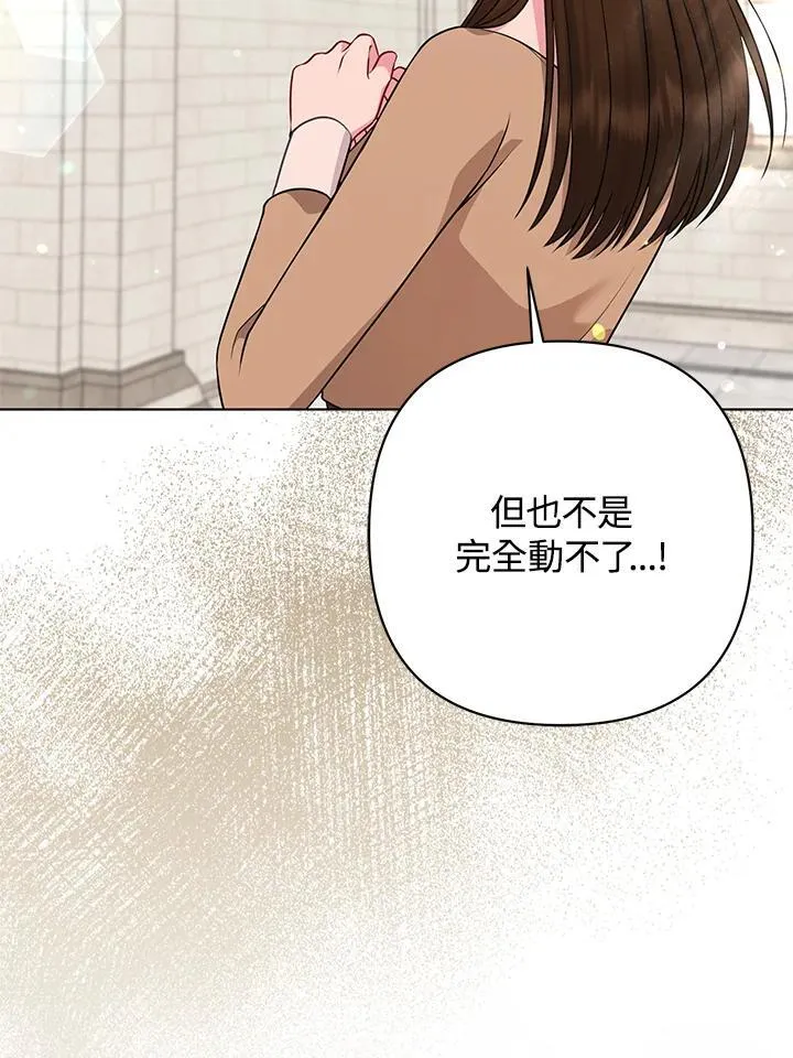 第45话77