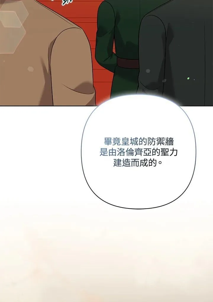 第60话79