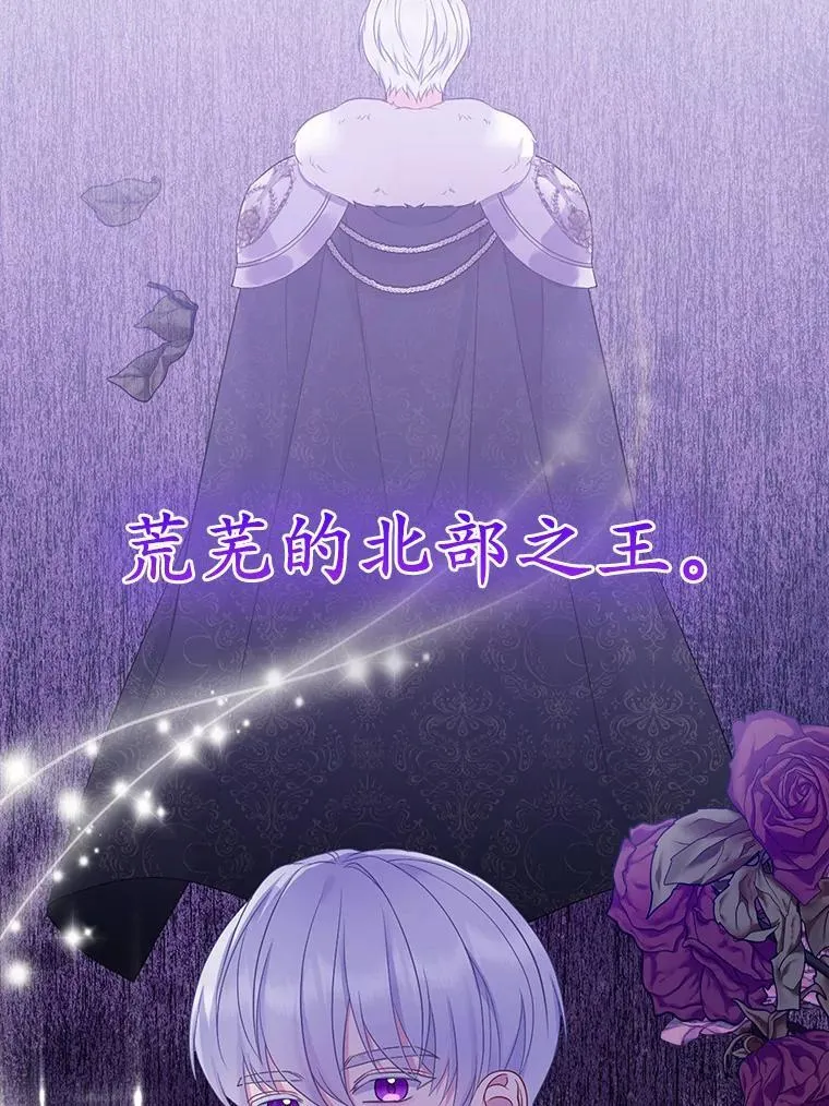 5.被神遗弃的土地119