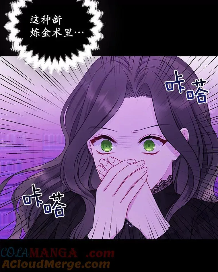 3.逆转时间56