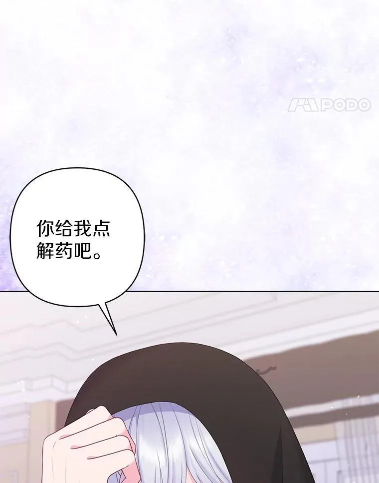 23.流浪舞姬97