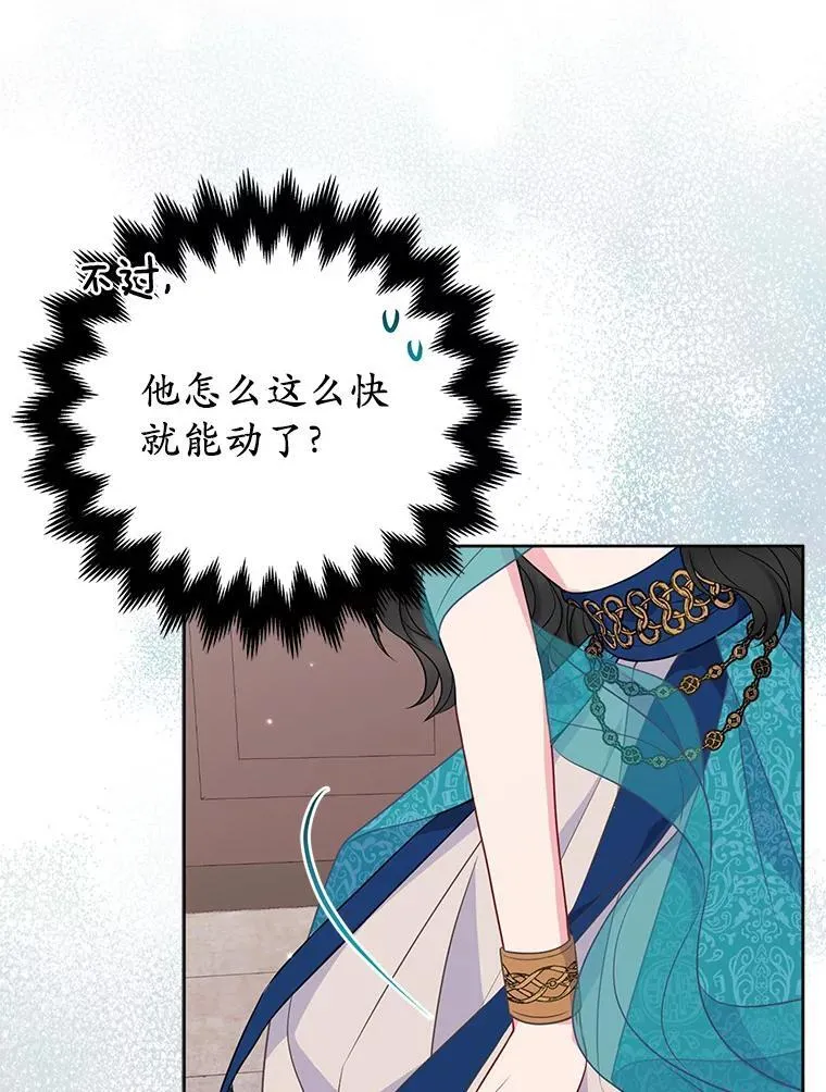 24.迷情香31
