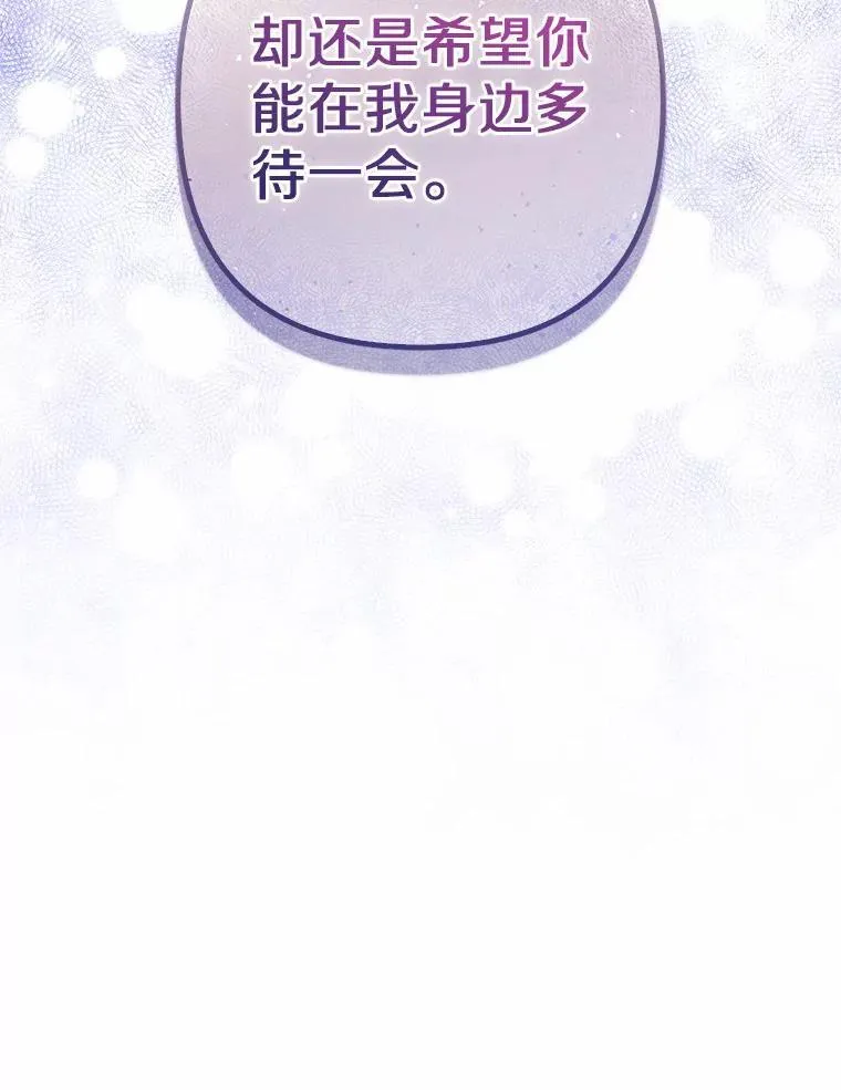 31.未能送出的礼物102