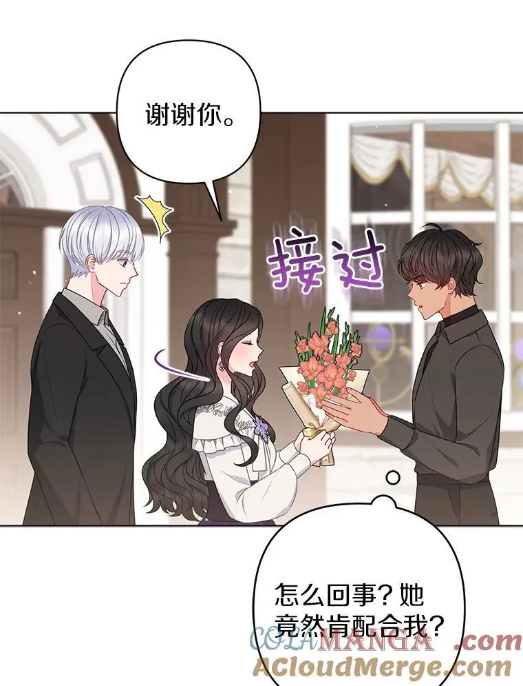 27.午夜幽会80