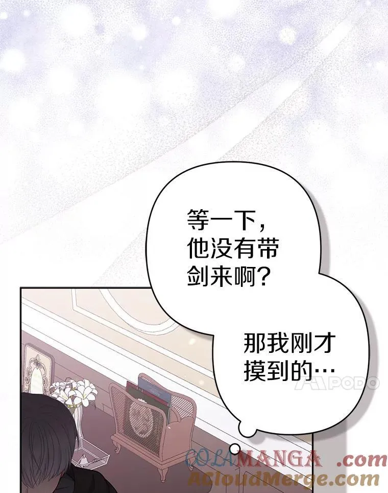 24.迷情香52