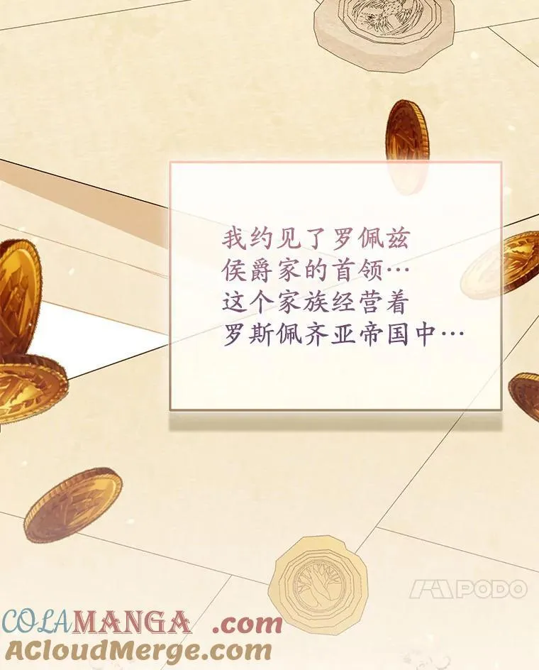 35.“魔女”的手段40