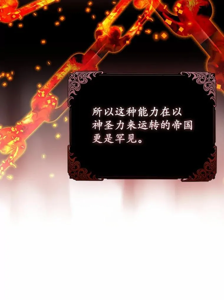 12.陷阱83