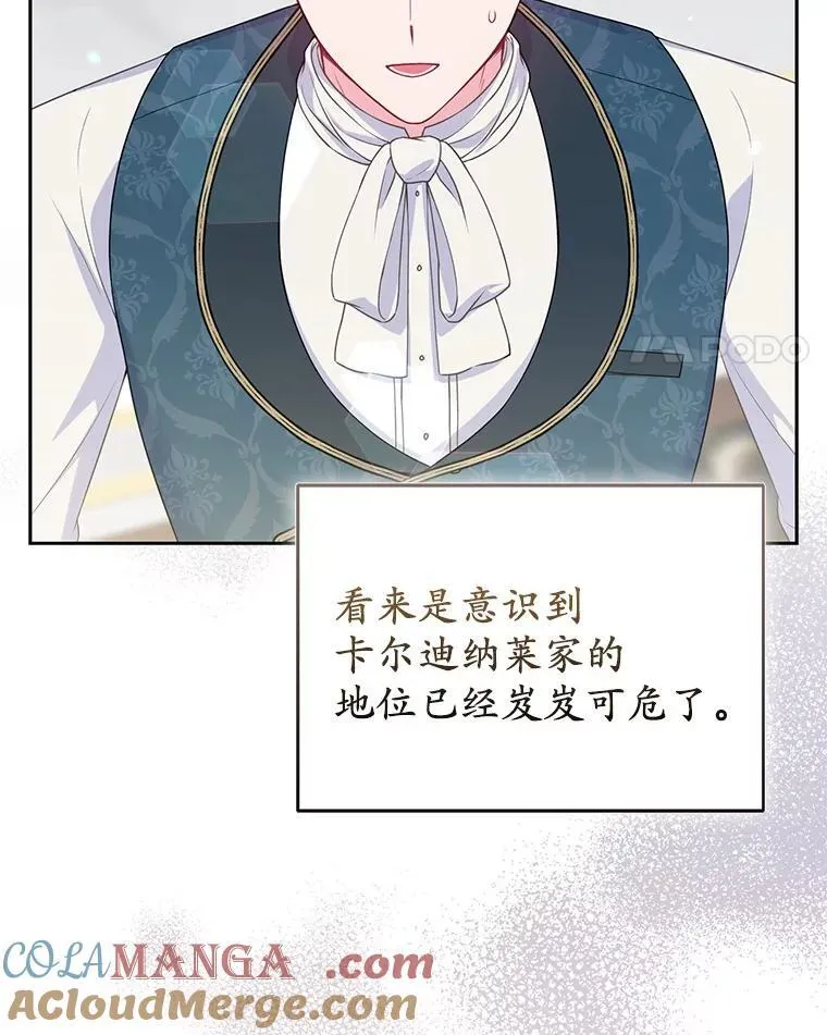 41.皇帝的奖赏20