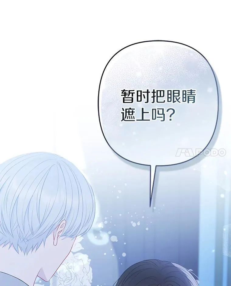 28.魔物来袭23