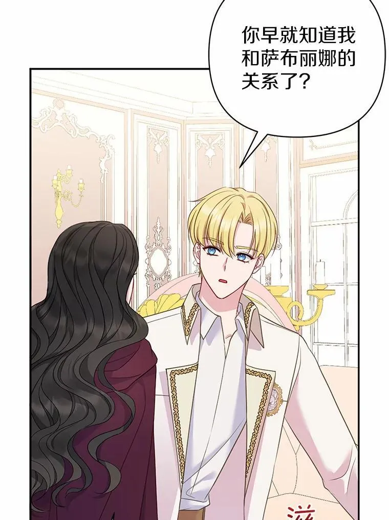 4.再见仇人77