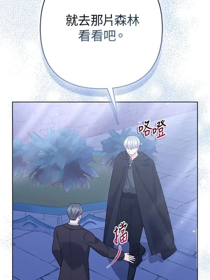第64话59