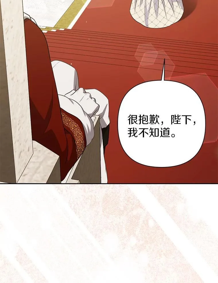 41.皇帝的奖赏101