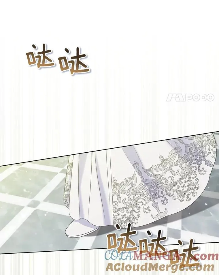 25.传说中的三皇子40