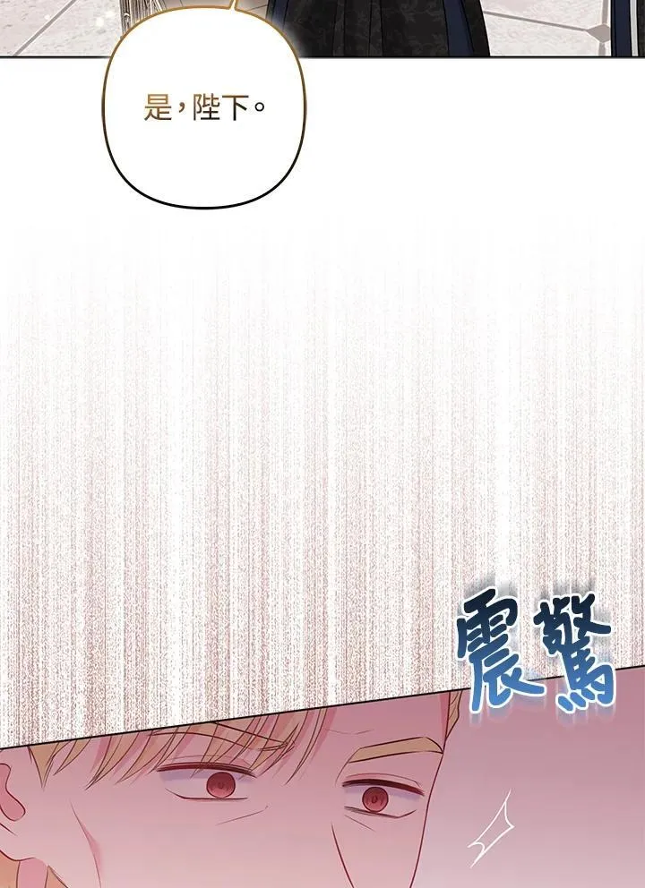 第45话34