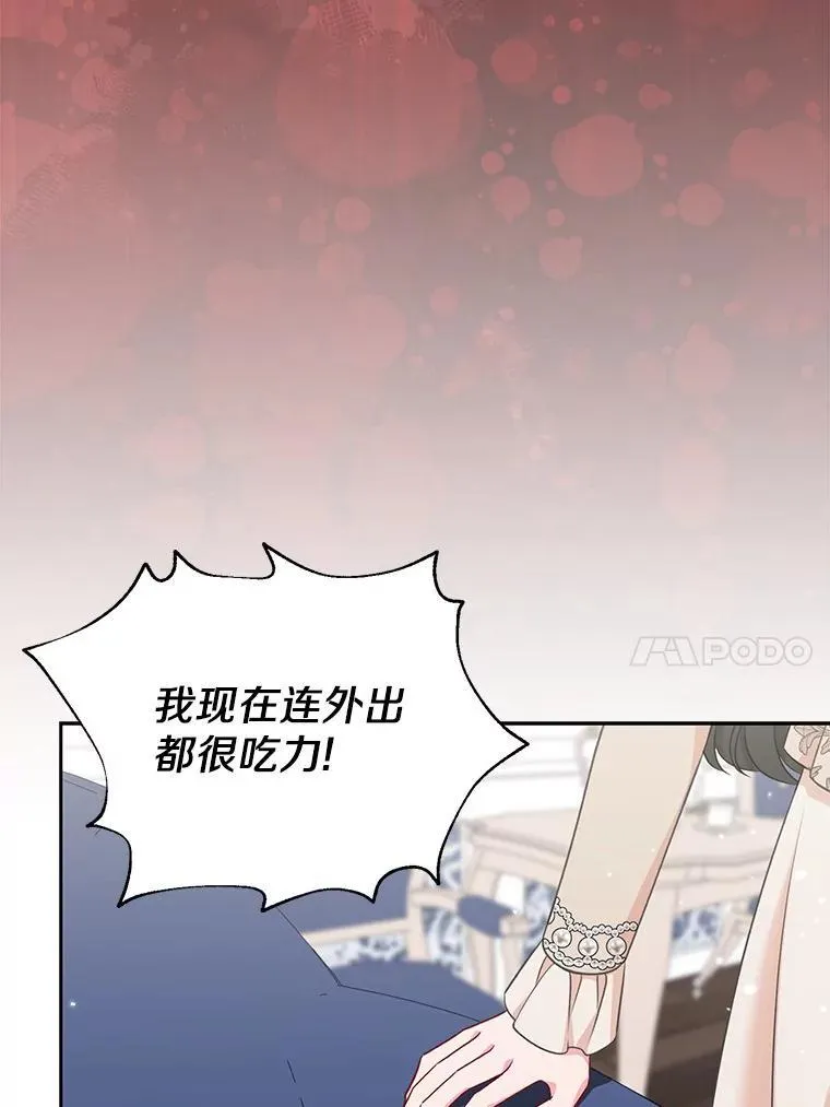 40.无中生“友”90