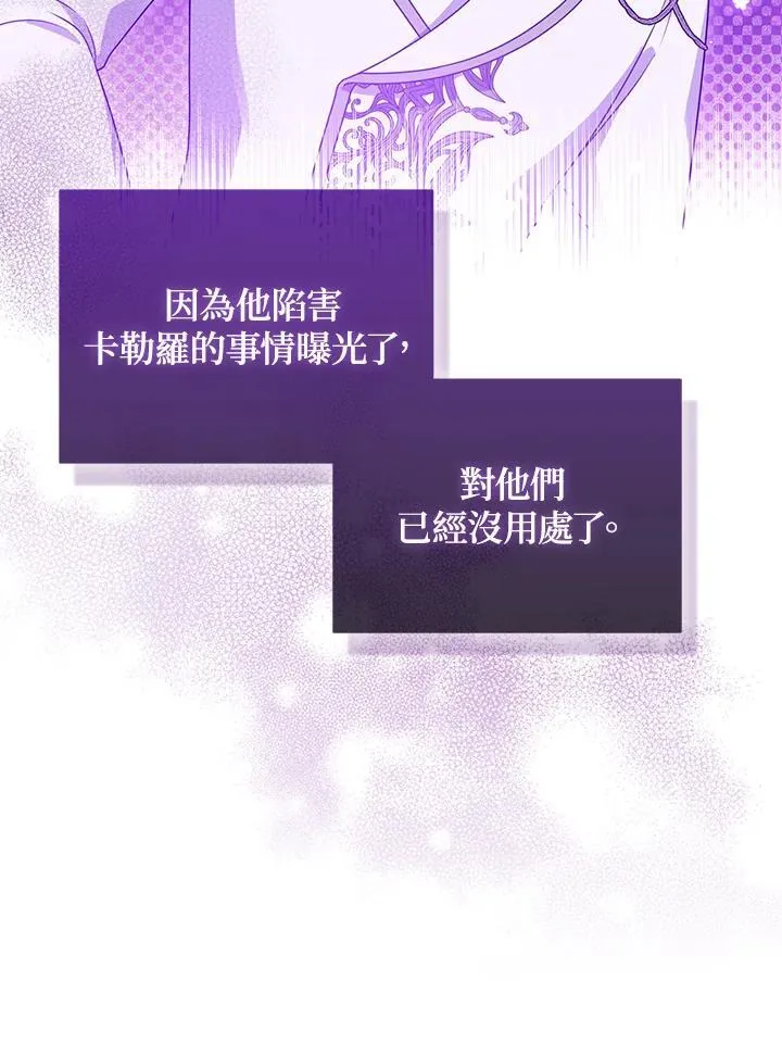 第49话14