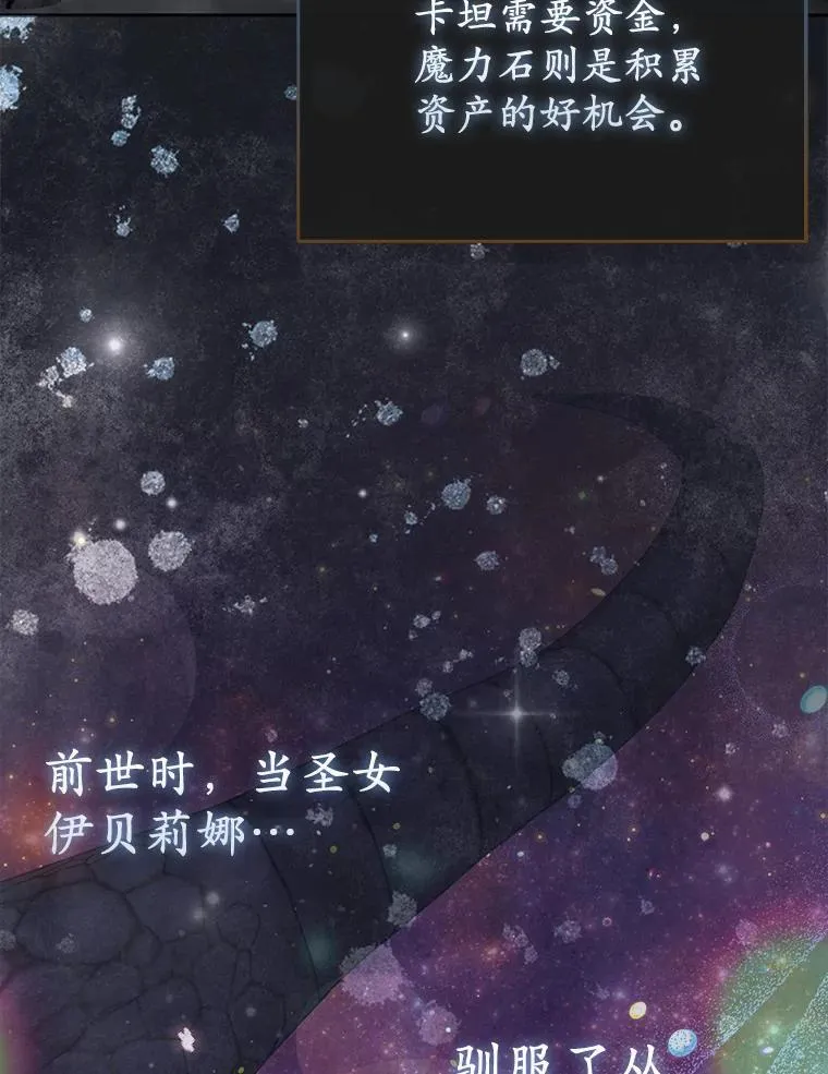 13.黑龙沉睡之处97