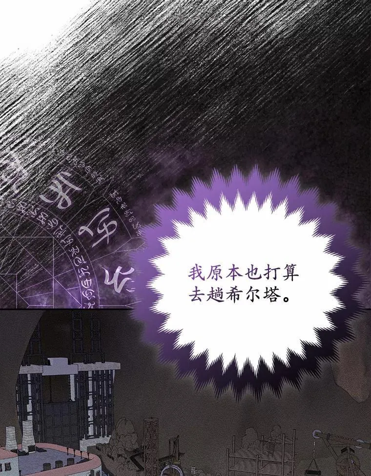 11.鬼眼21