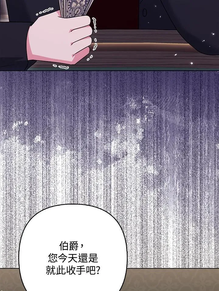 第48话25