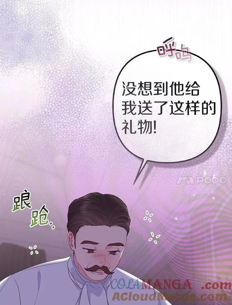 24.迷情香16