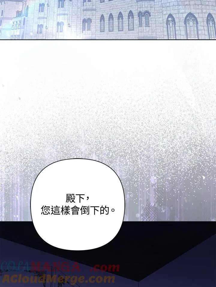 第57话96