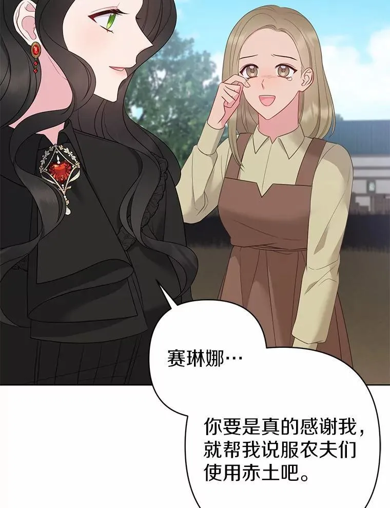 14.恃宠而骄22