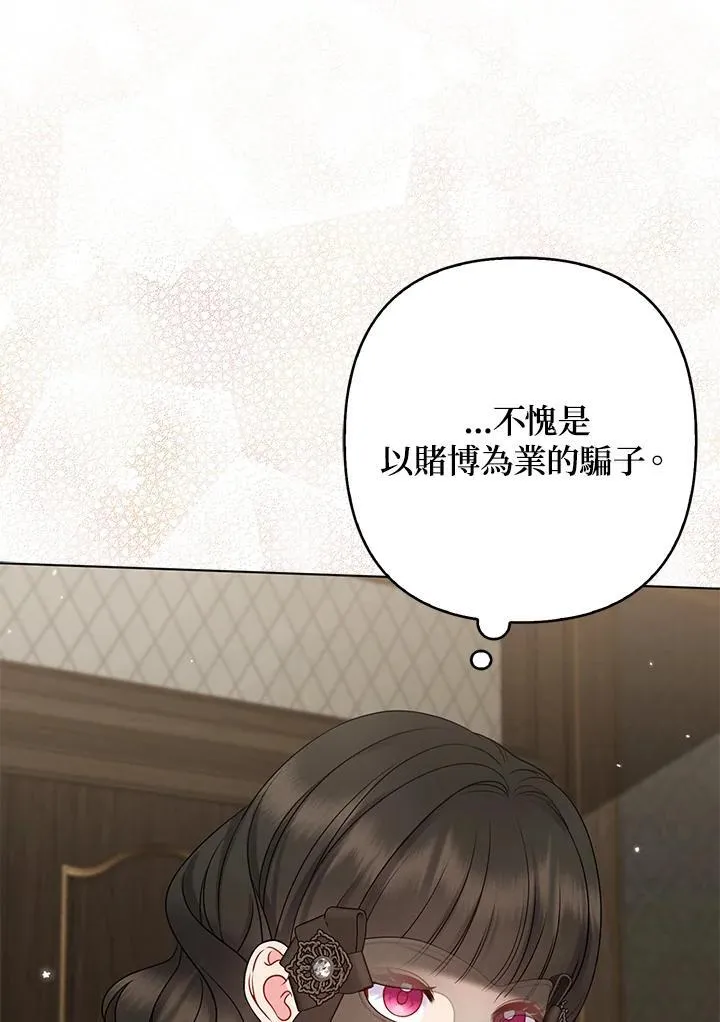 第48话5