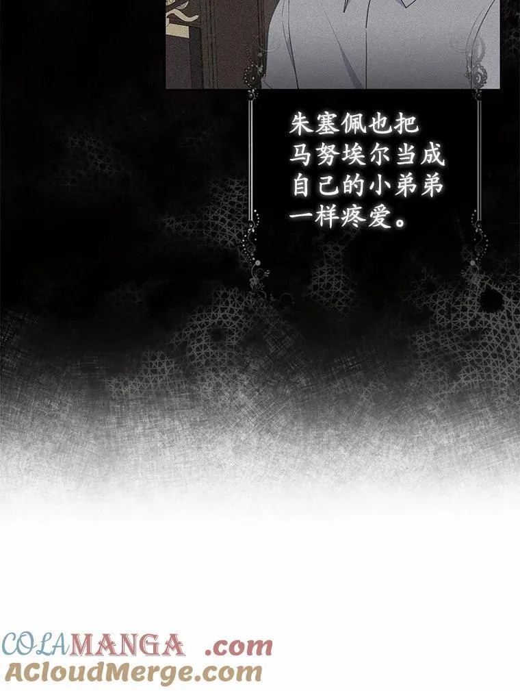 14.恃宠而骄96