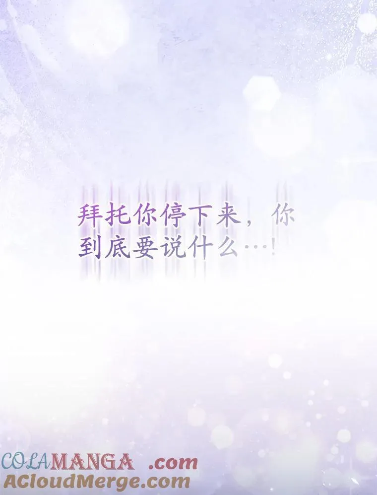 42.逃离舞会124
