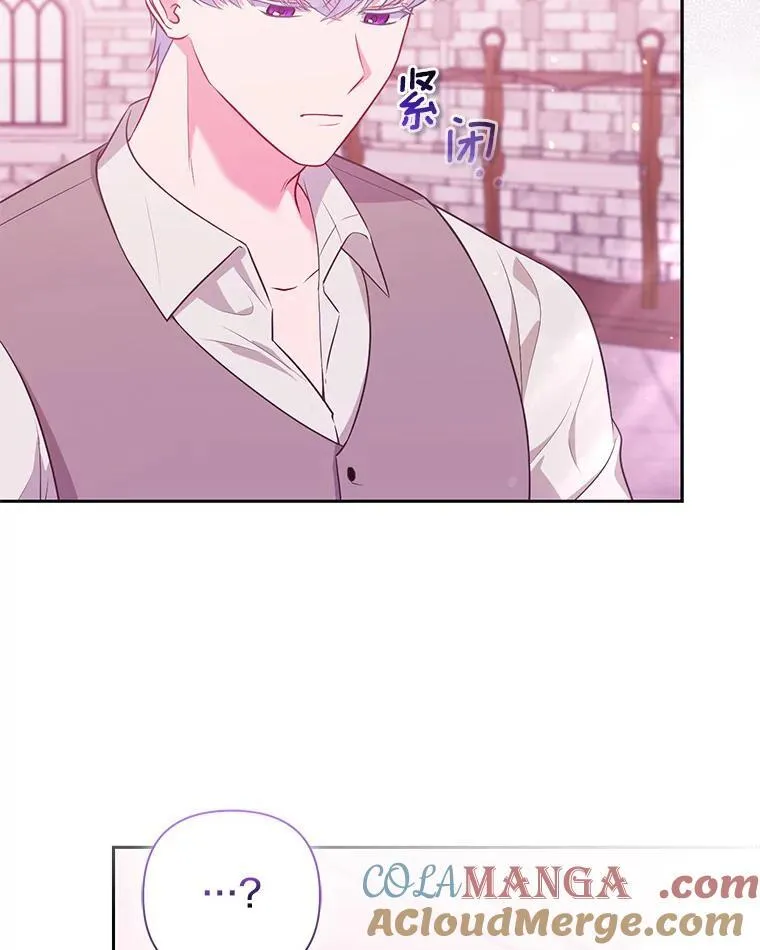 40.无中生“友”4