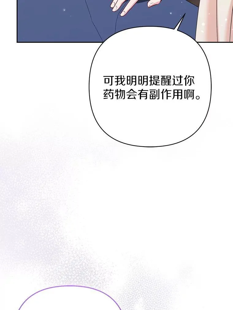 40.无中生“友”91