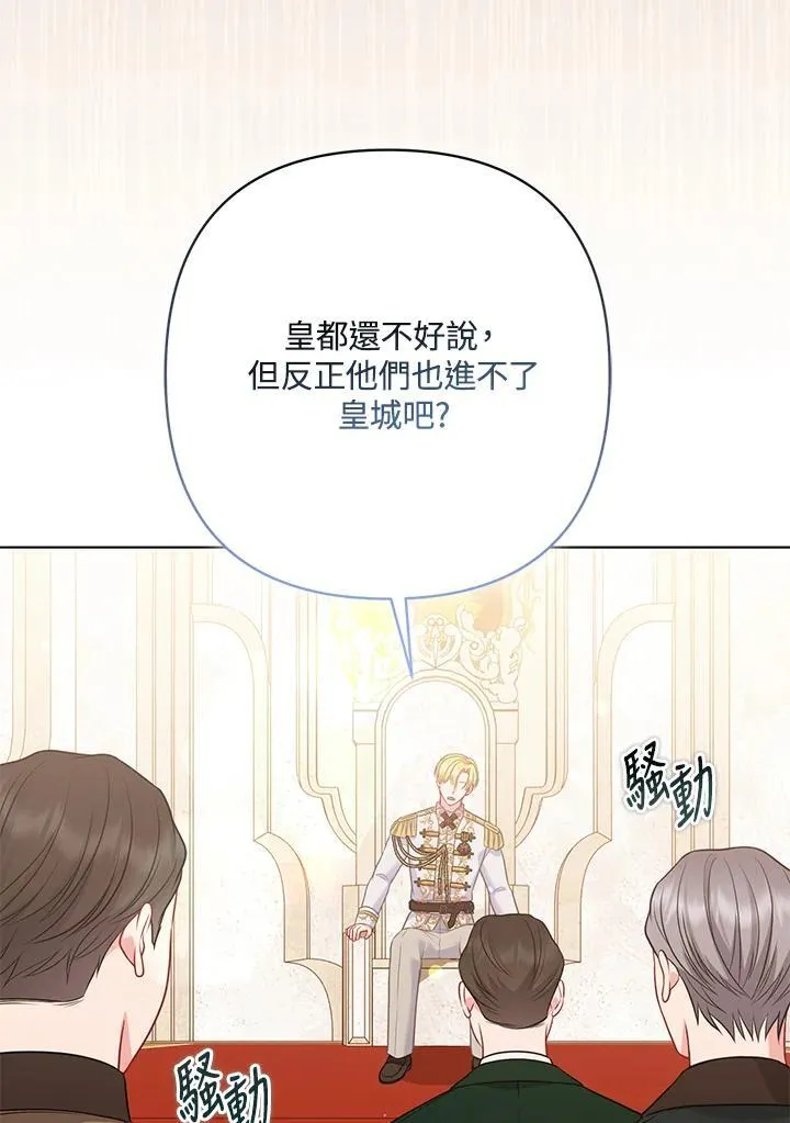 第60话78