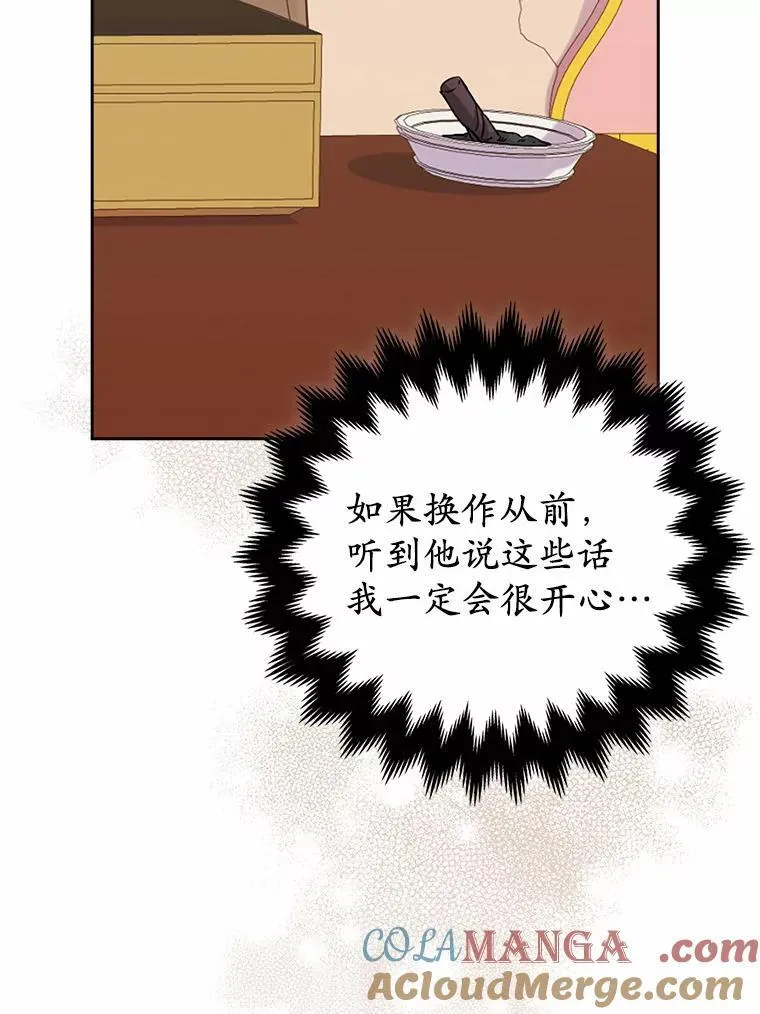 4.再见仇人80