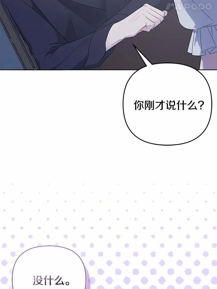 7.新婚初夜77